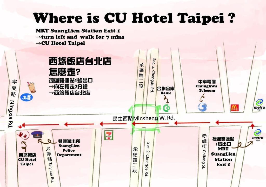 Cu Hotel Taipei Exterior foto